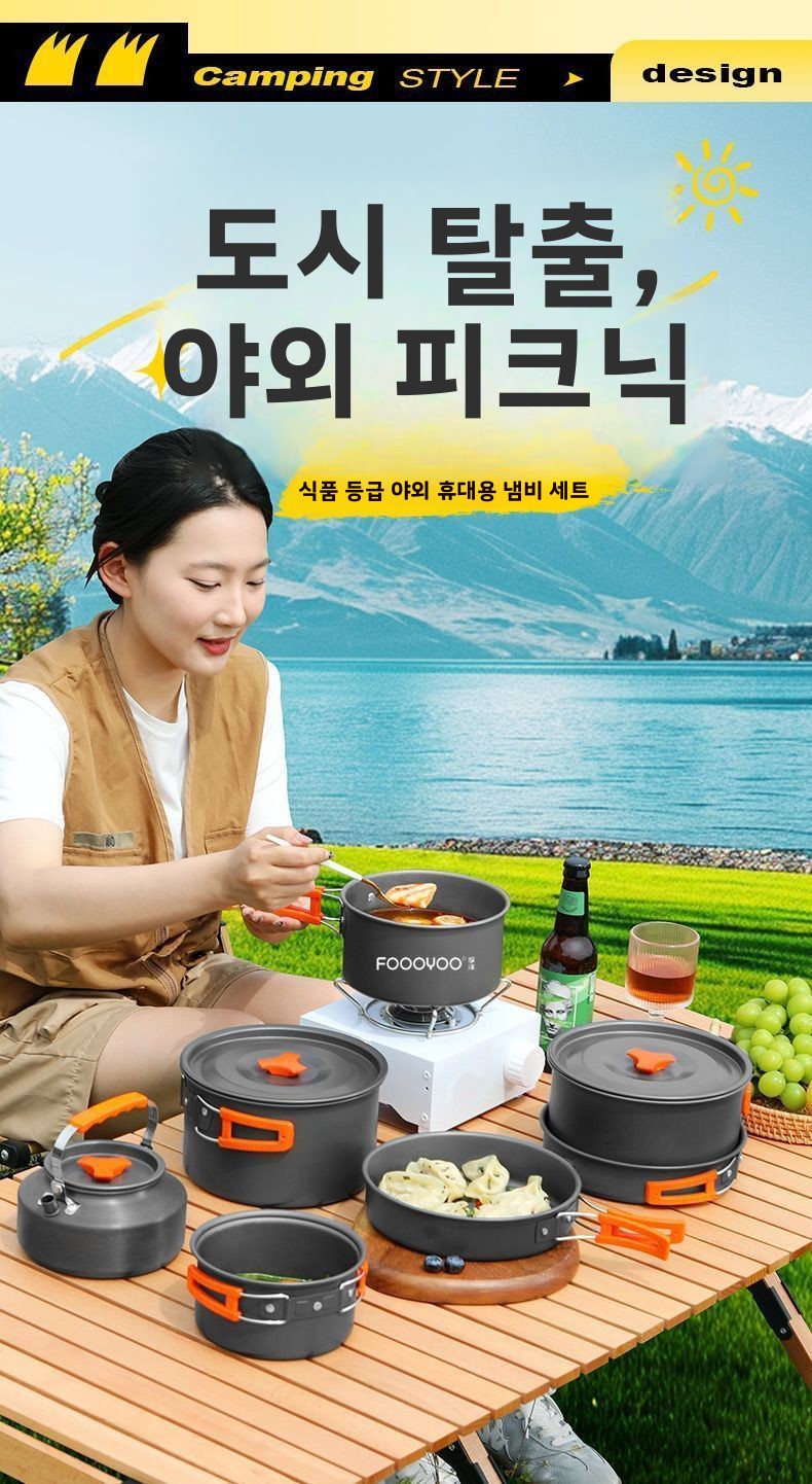 Outdoor Camping Cookware Set P - Camping Cooking Gear Set review and price