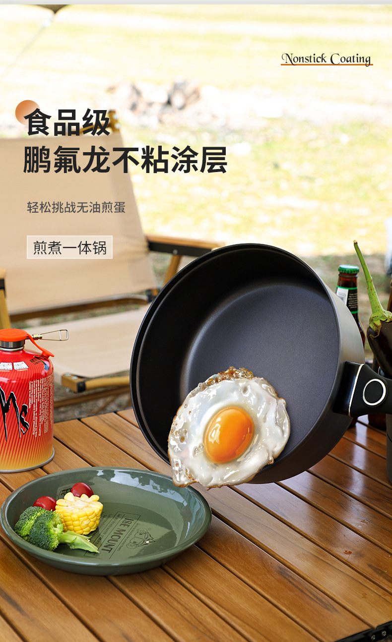 2026Bulin non-stick pan Outdoo - Camping Cooking Wok review and price