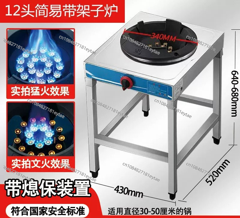 40kW High-Pressure Wok Burner, - Camping Cooking Wok review and price