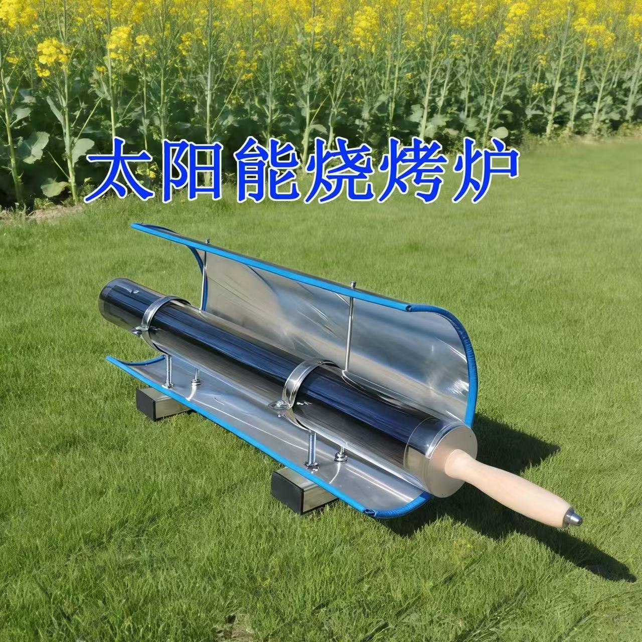Go Fuel-Free! Portable Parabol - Solar Oven Camp review and price
