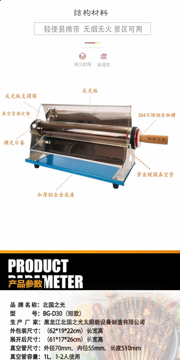 Solar Grill Internet Celebrity - Solar Oven Camp review and price