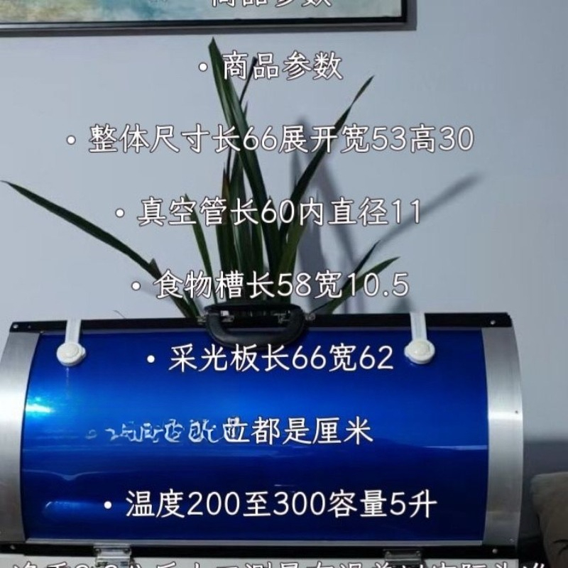 Solar burning box, folding lif - Solar Oven Camp review and price